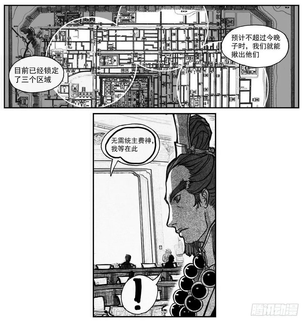59局 第29页