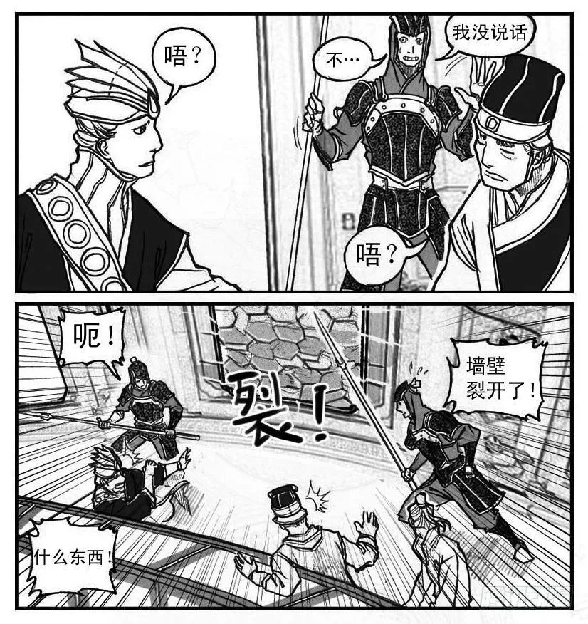 59局 第30页