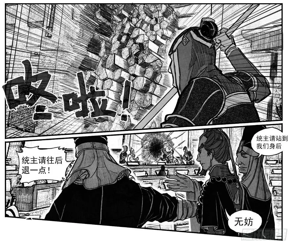 59局 第31页