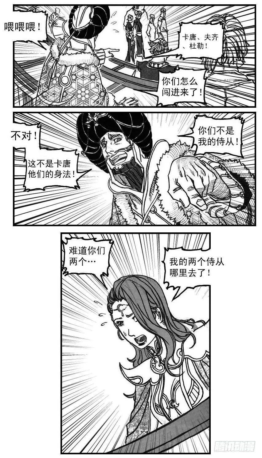 59局 第34页