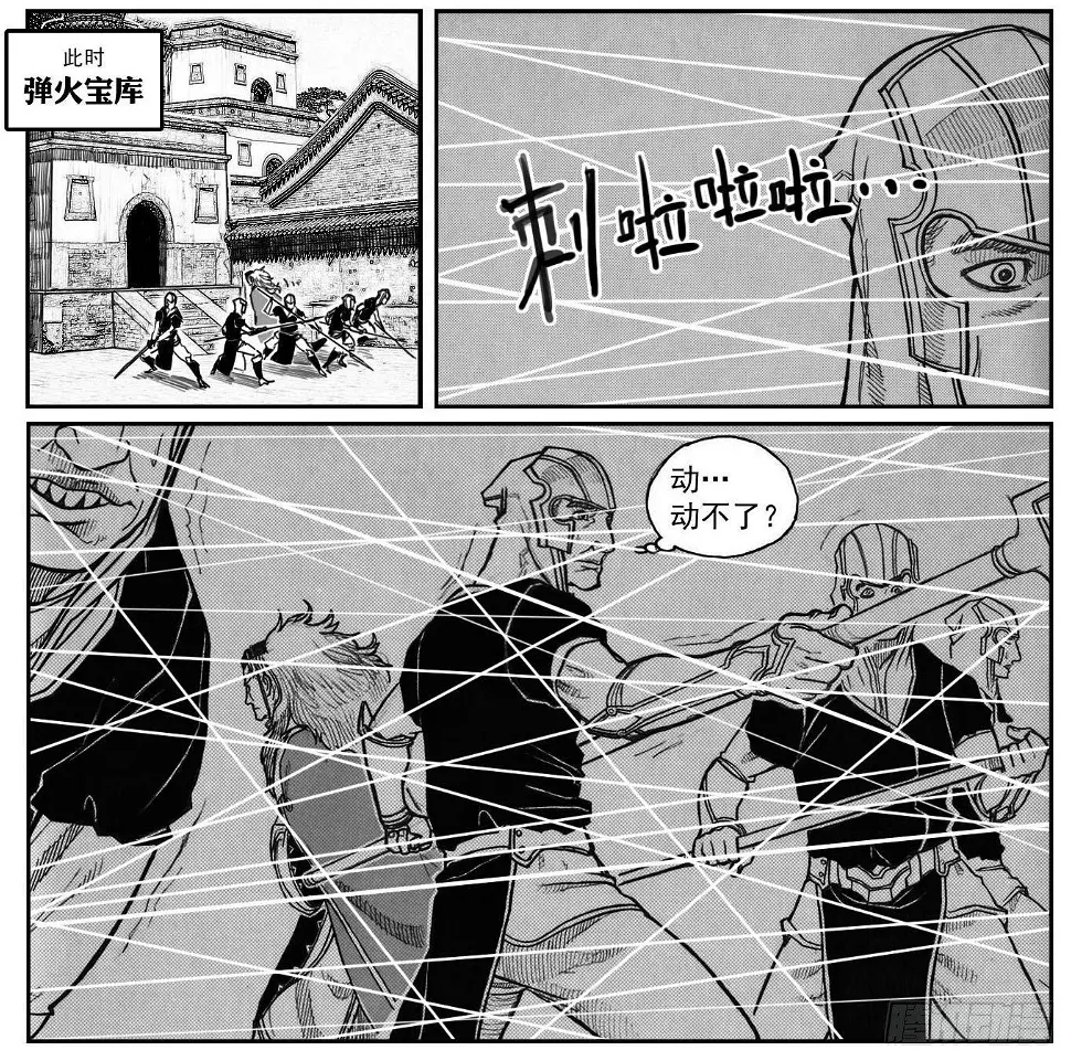 59局 第36页