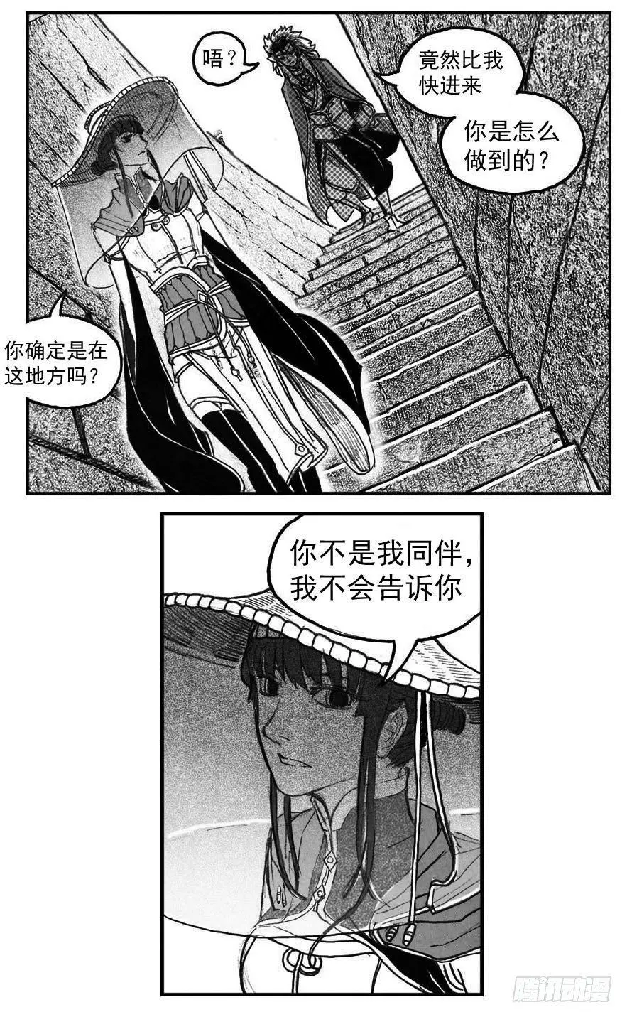 59局 第38页