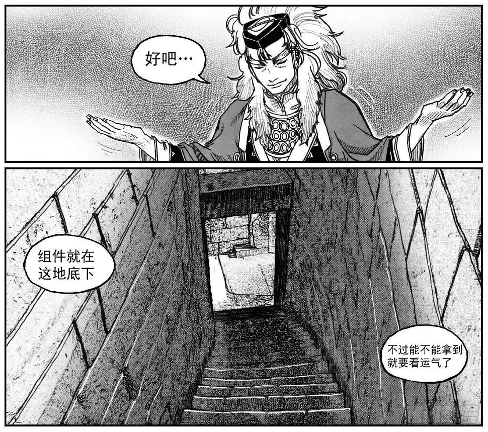 59局 第39页