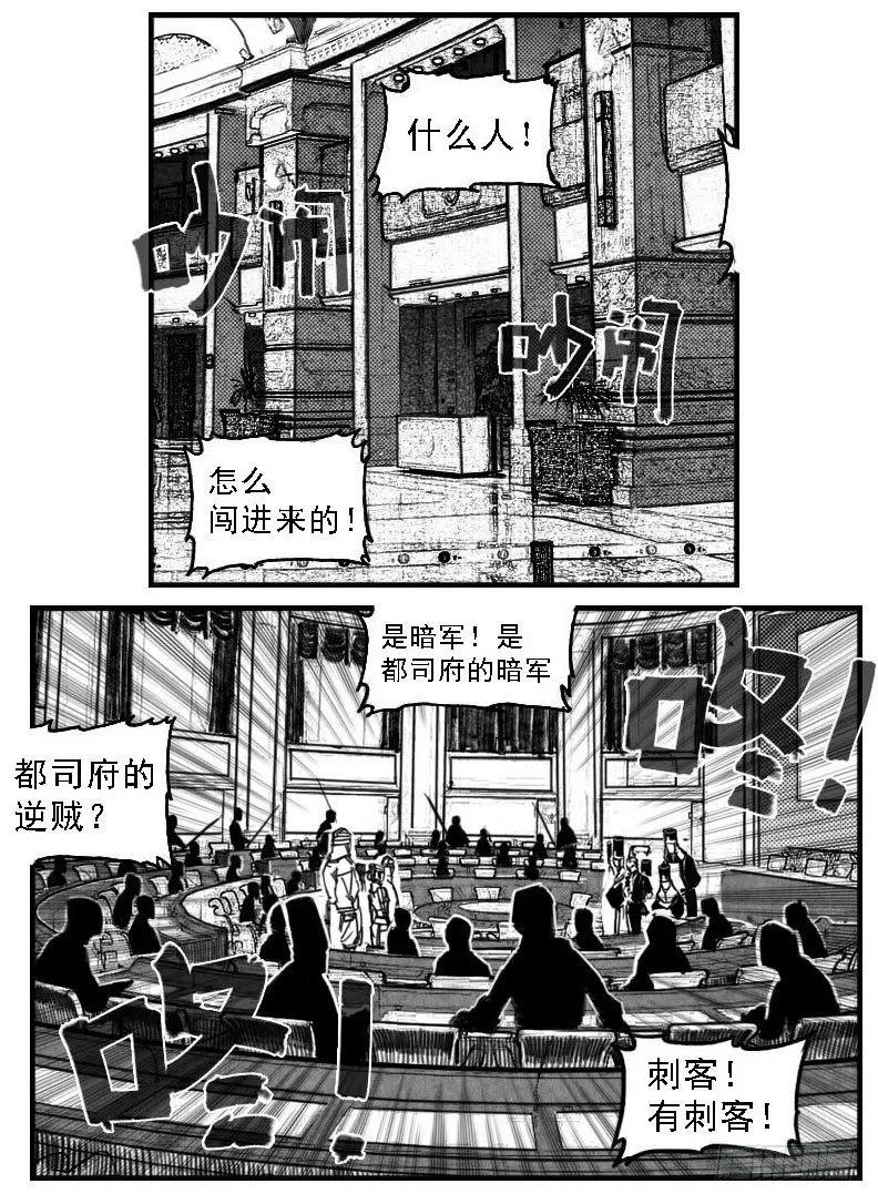 60案板 第2页