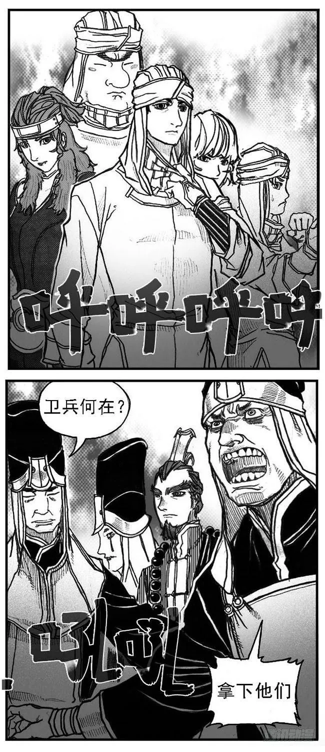 60案板 第3页