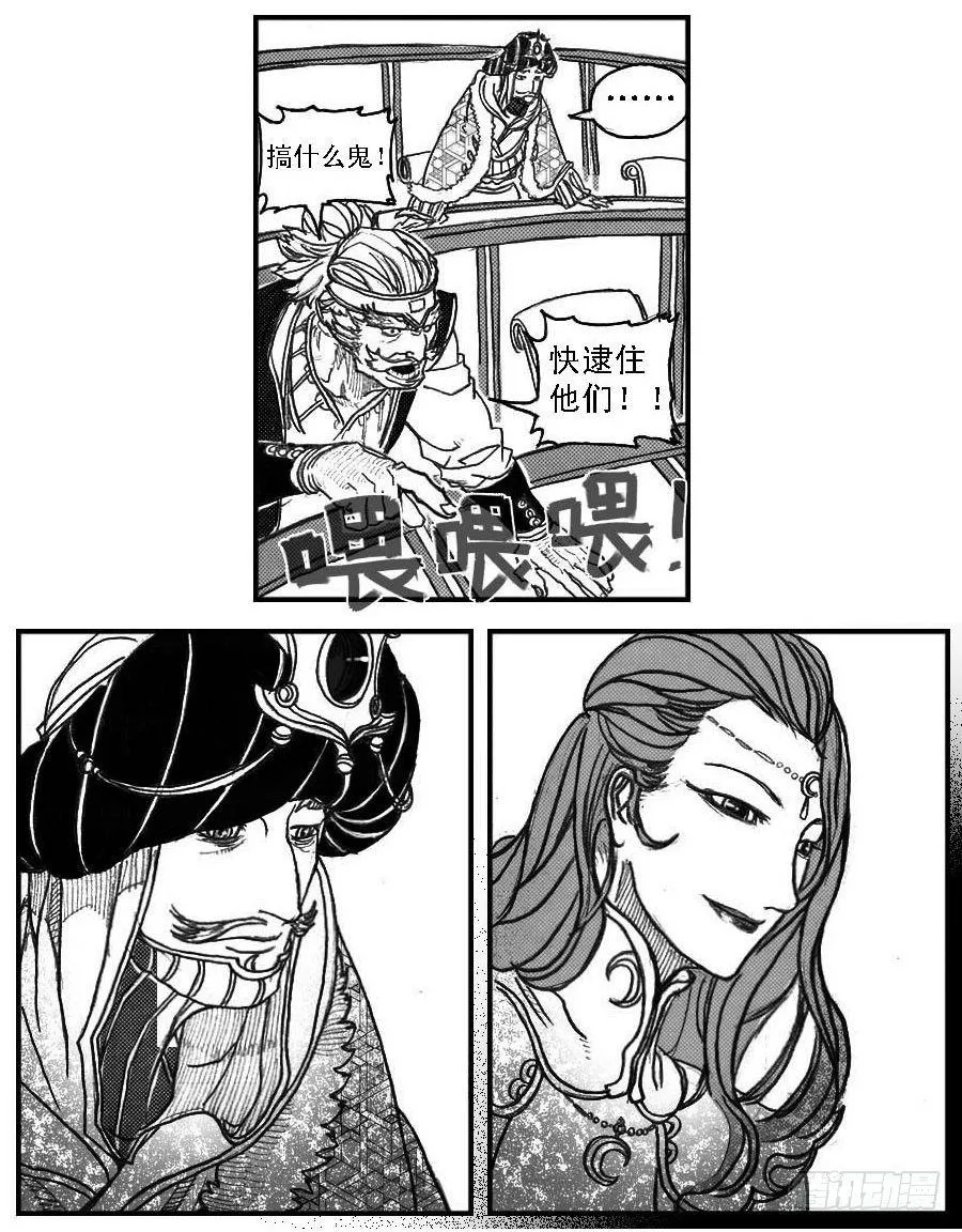 60案板 第4页