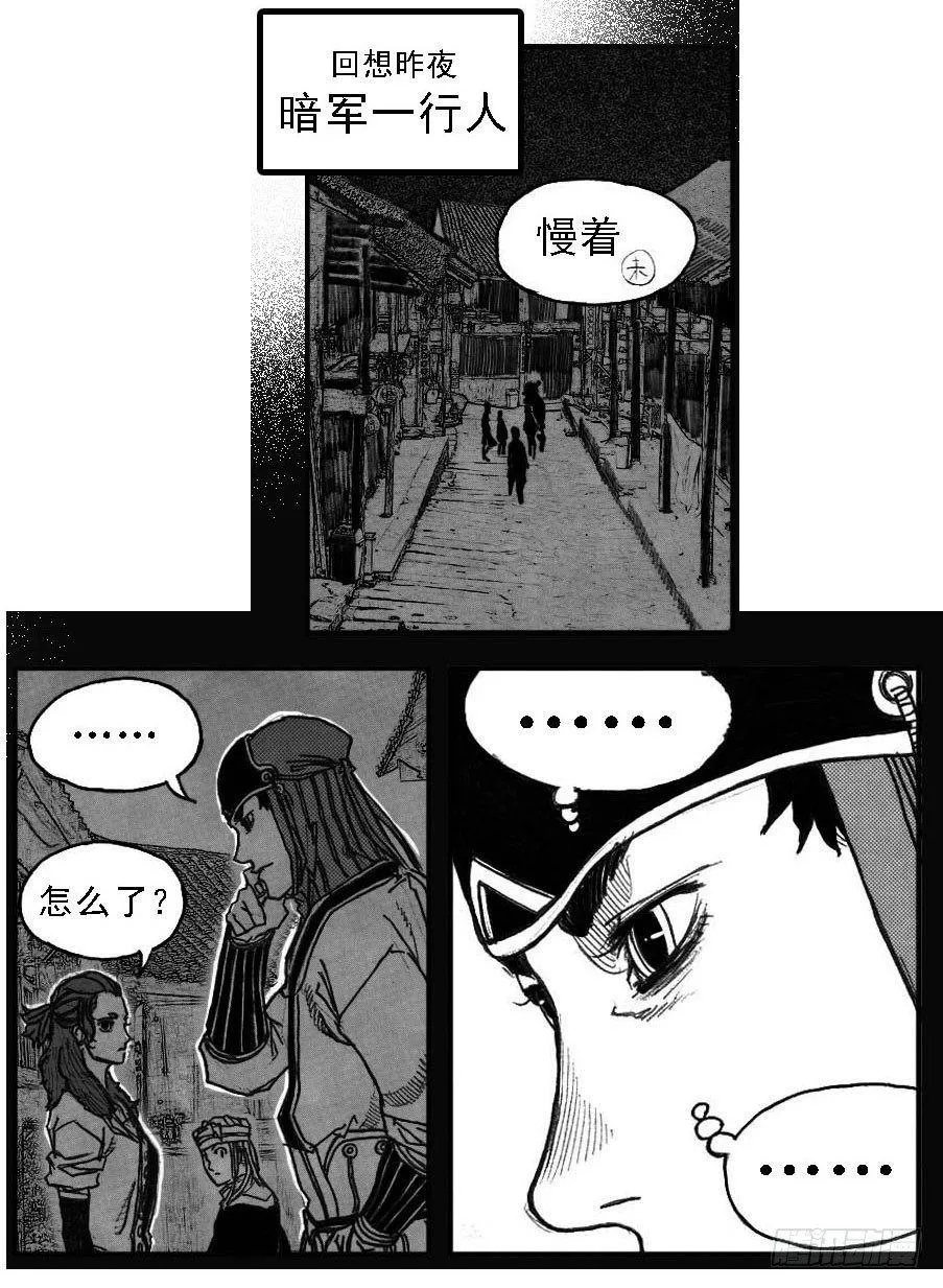 60案板 第5页