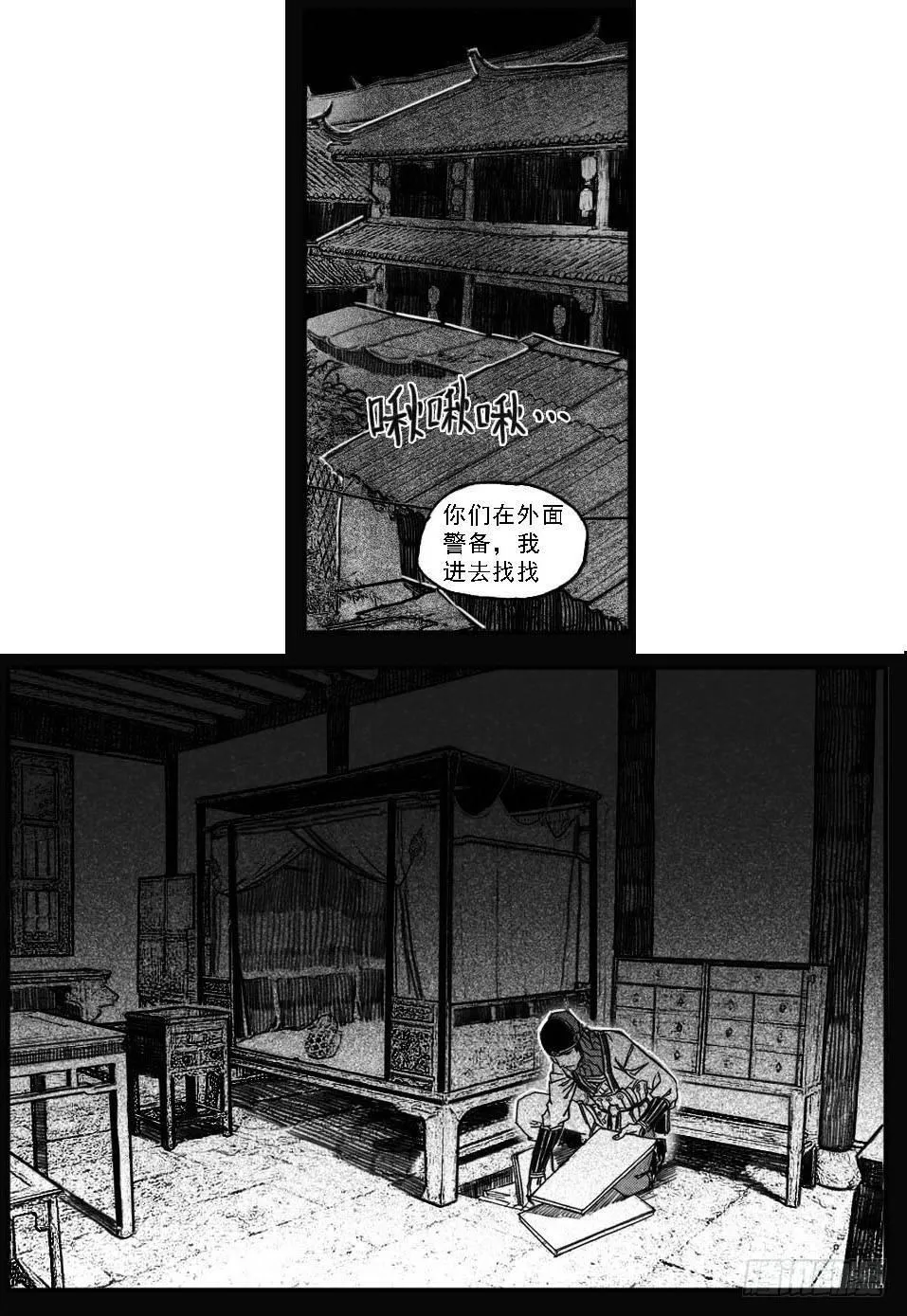 60案板 第7页
