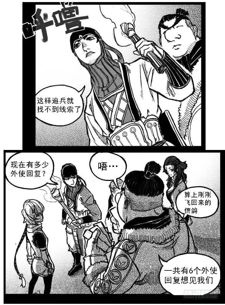 60案板 第10页