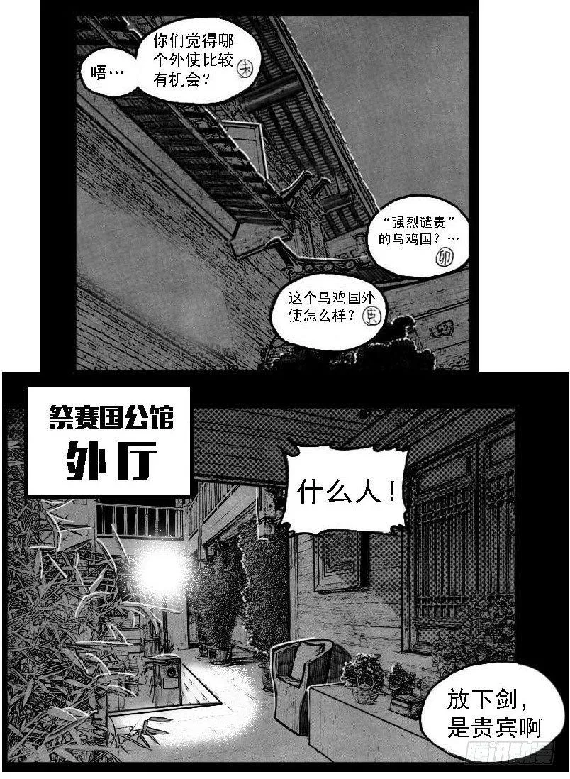 60案板 第11页