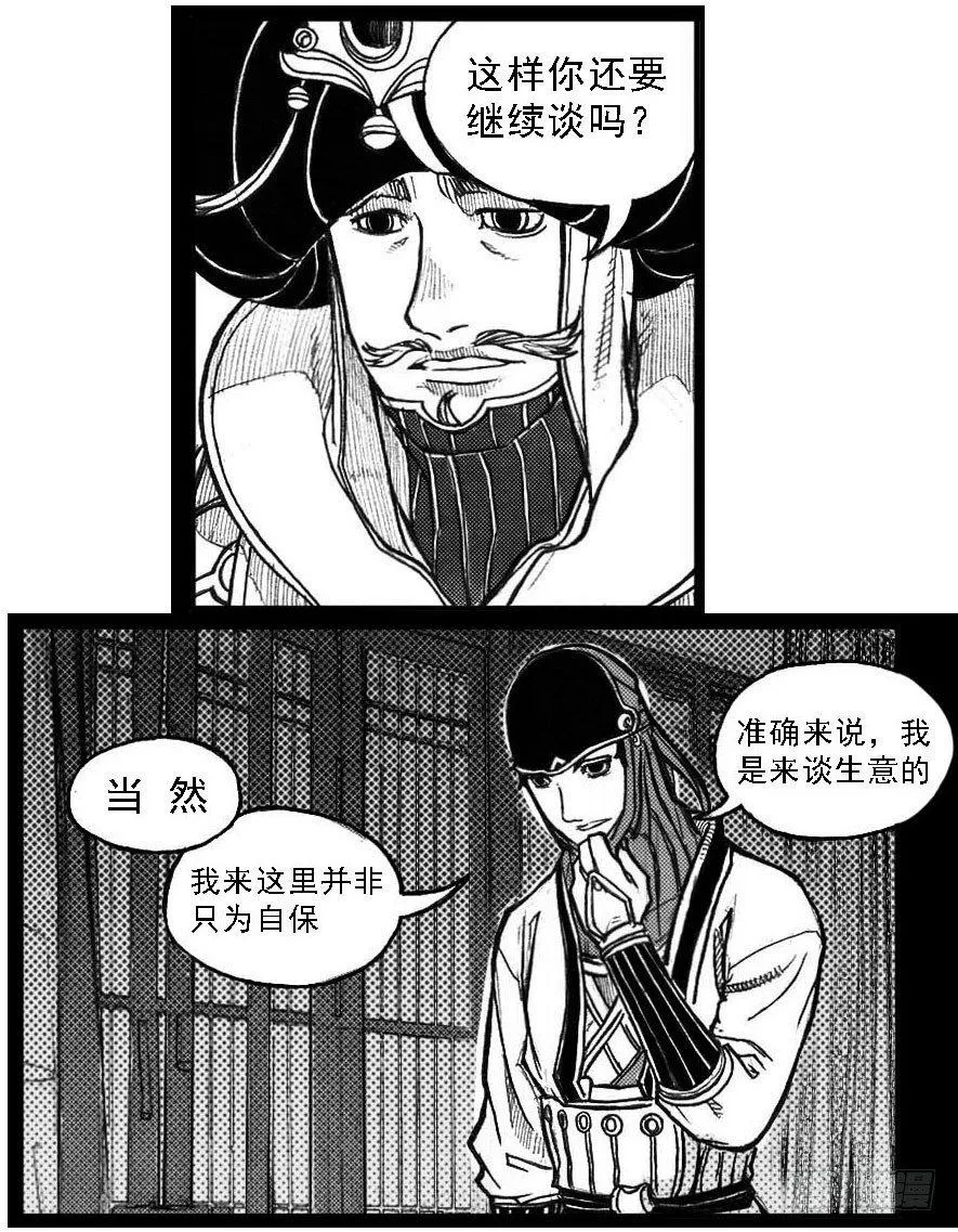 60案板 第13页
