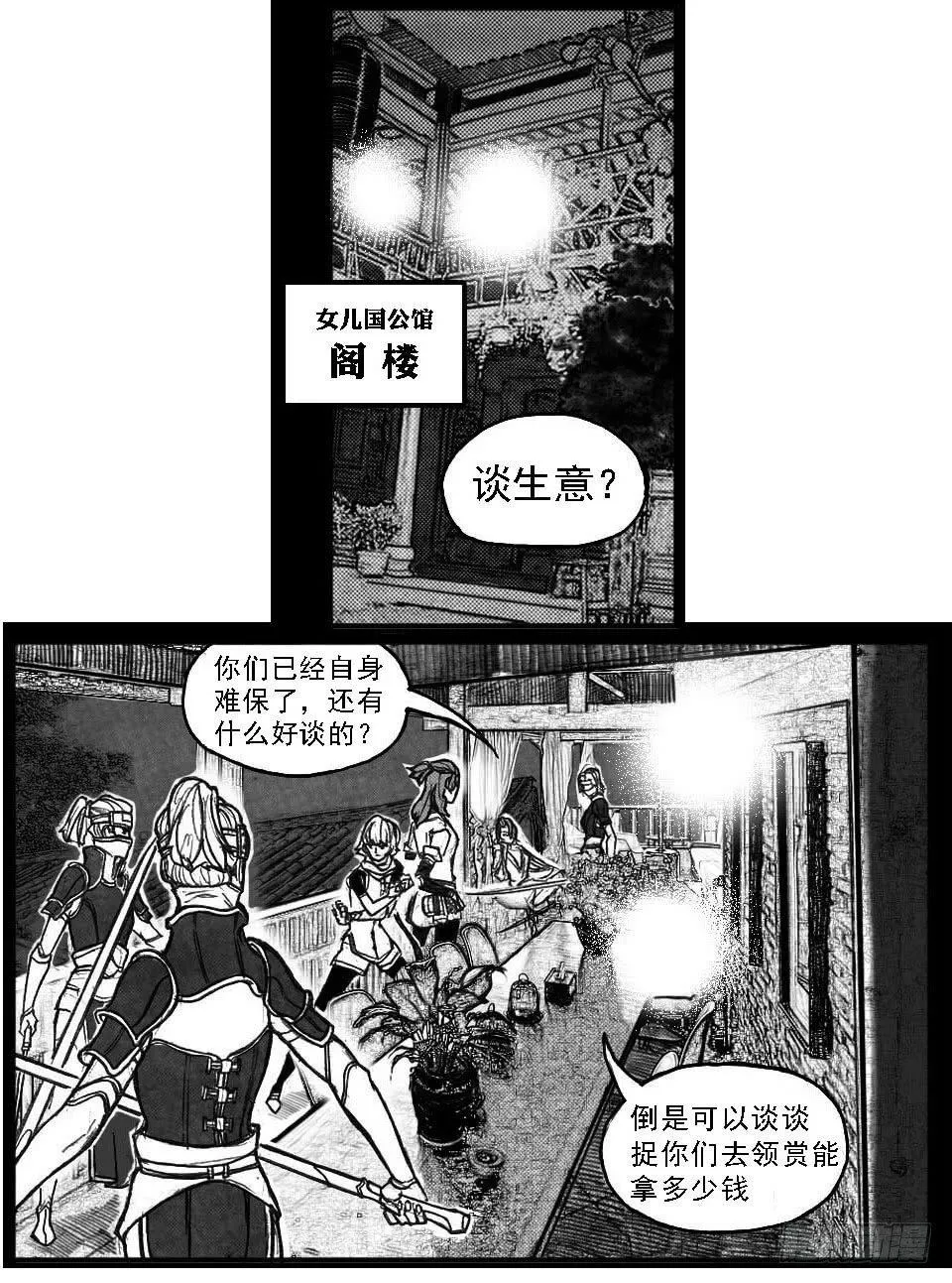 60案板 第14页