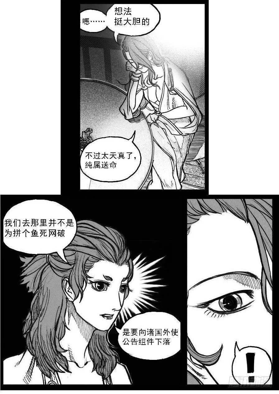 60案板 第16页