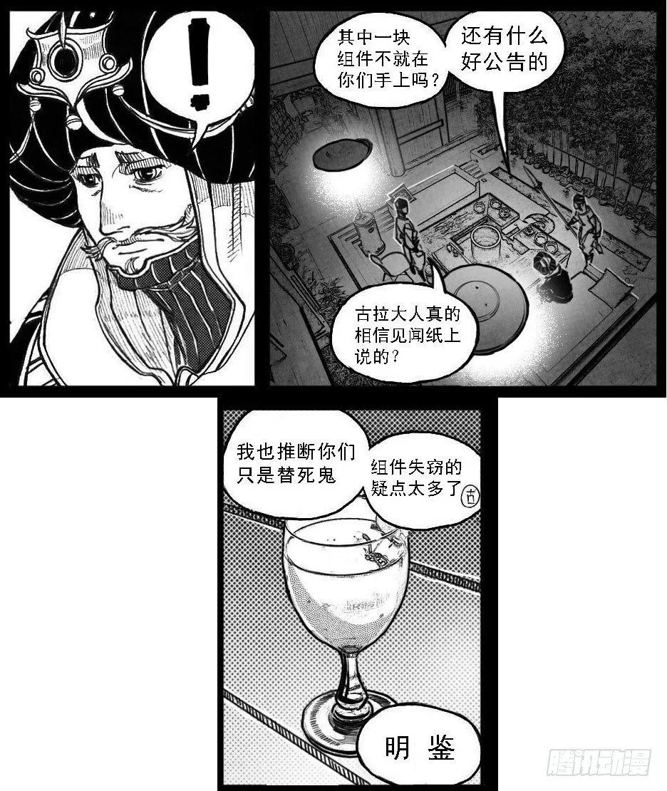 60案板 第17页