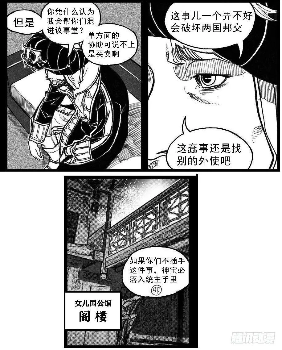 60案板 第18页