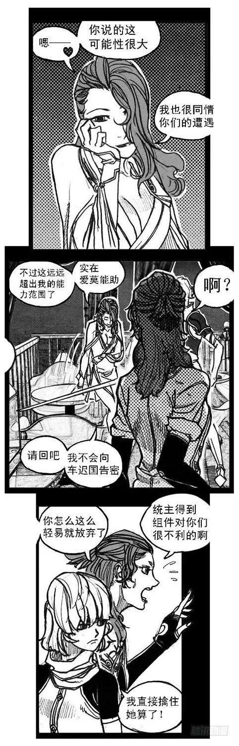 60案板 第20页