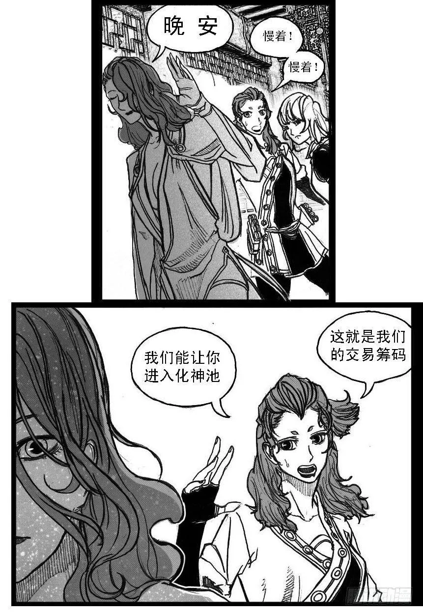 60案板 第21页