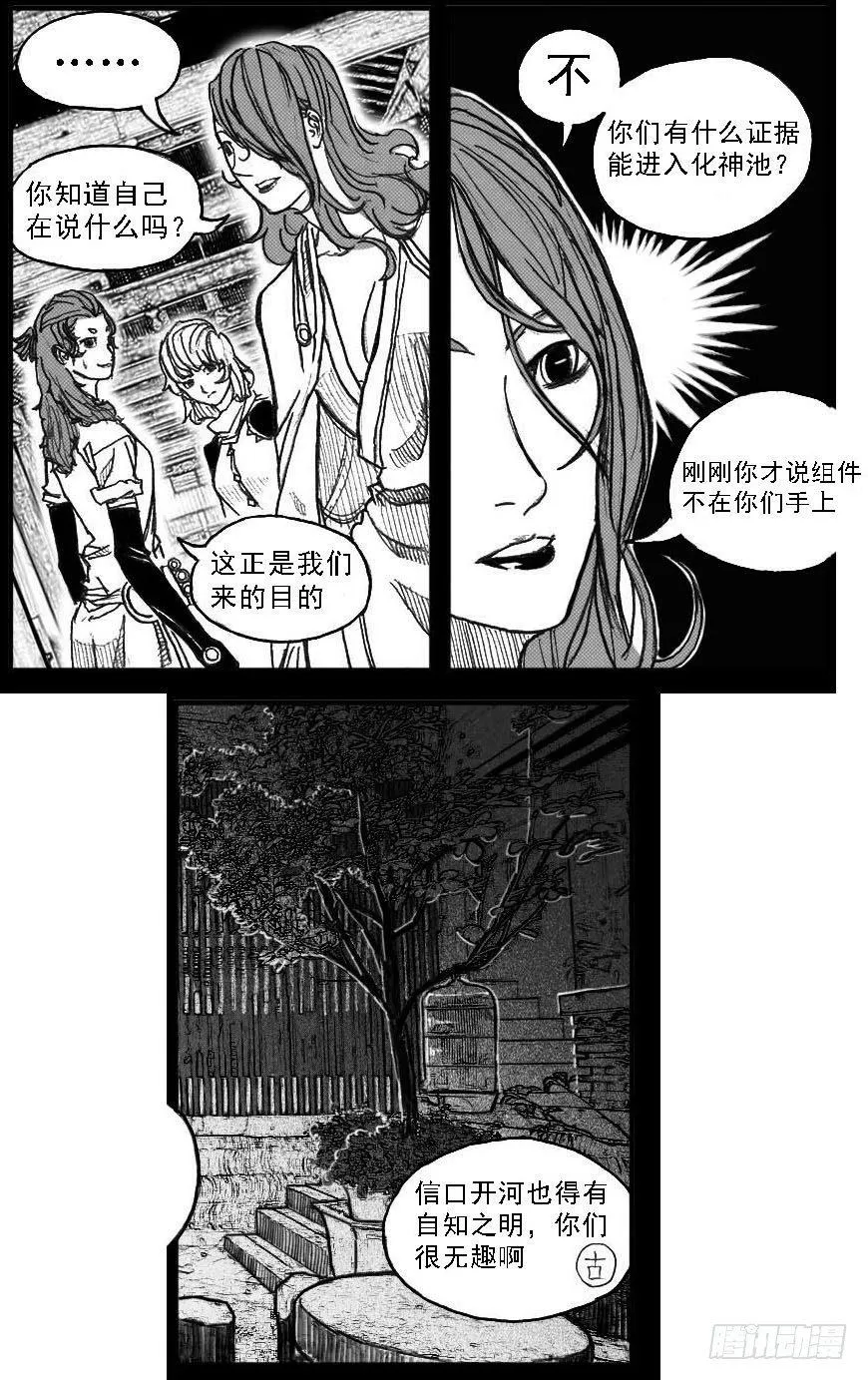 60案板 第22页
