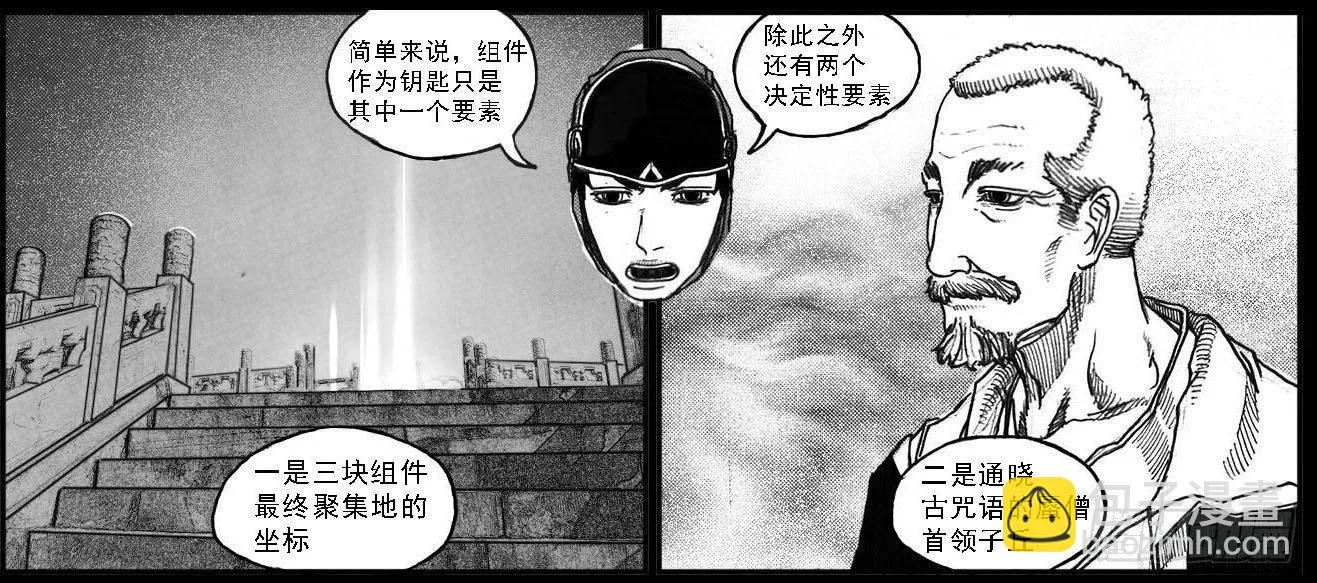60案板 第26页