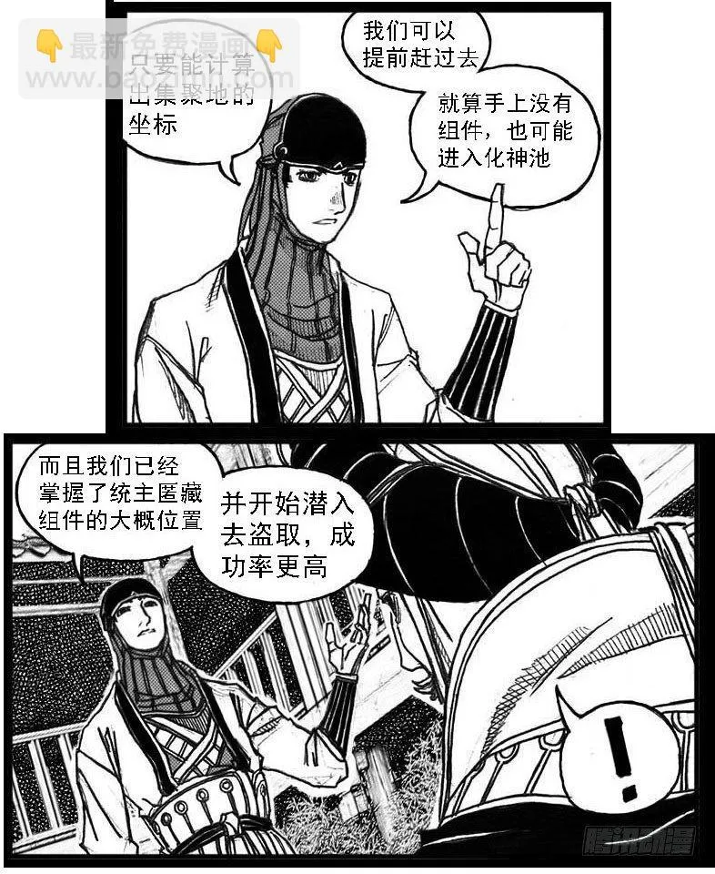 60案板 第27页