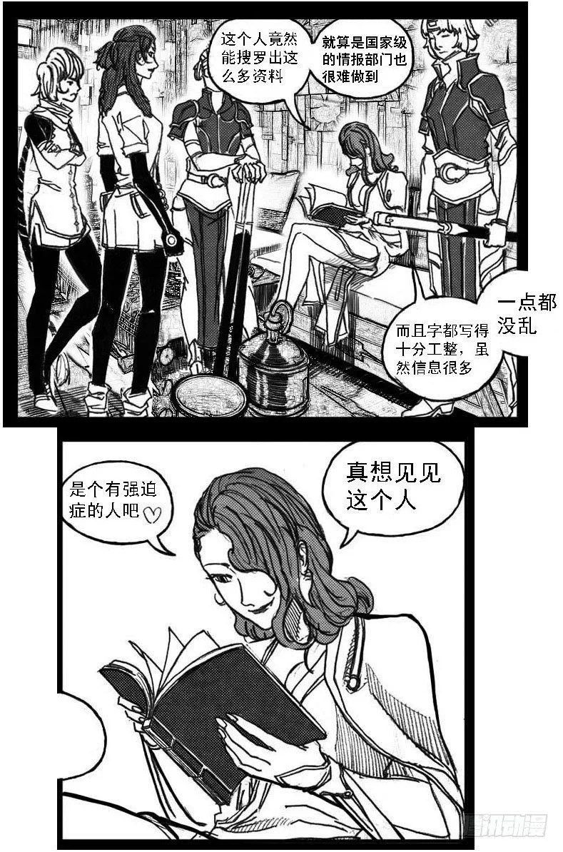60案板 第29页