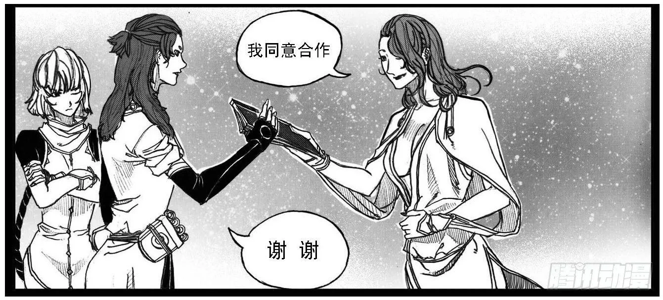 60案板 第30页