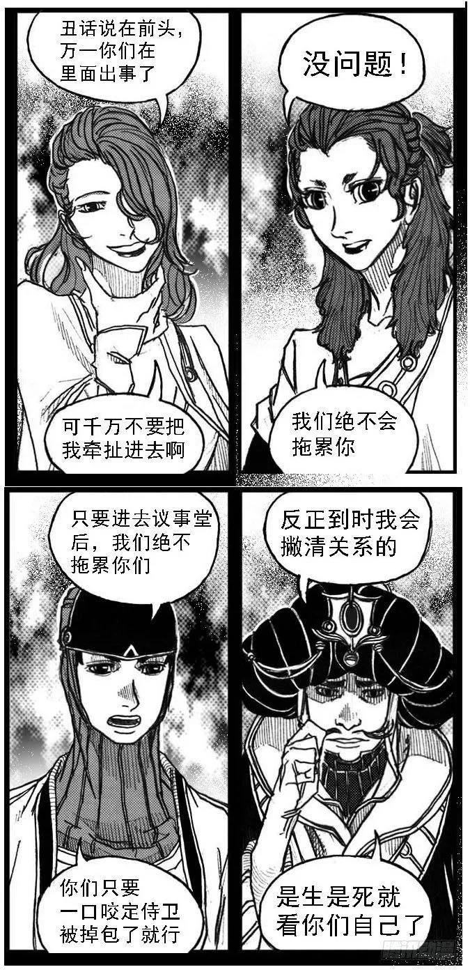 60案板 第31页