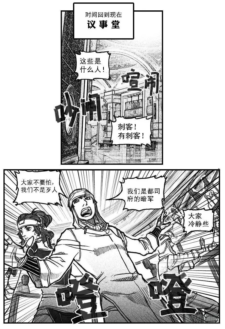 60案板 第32页