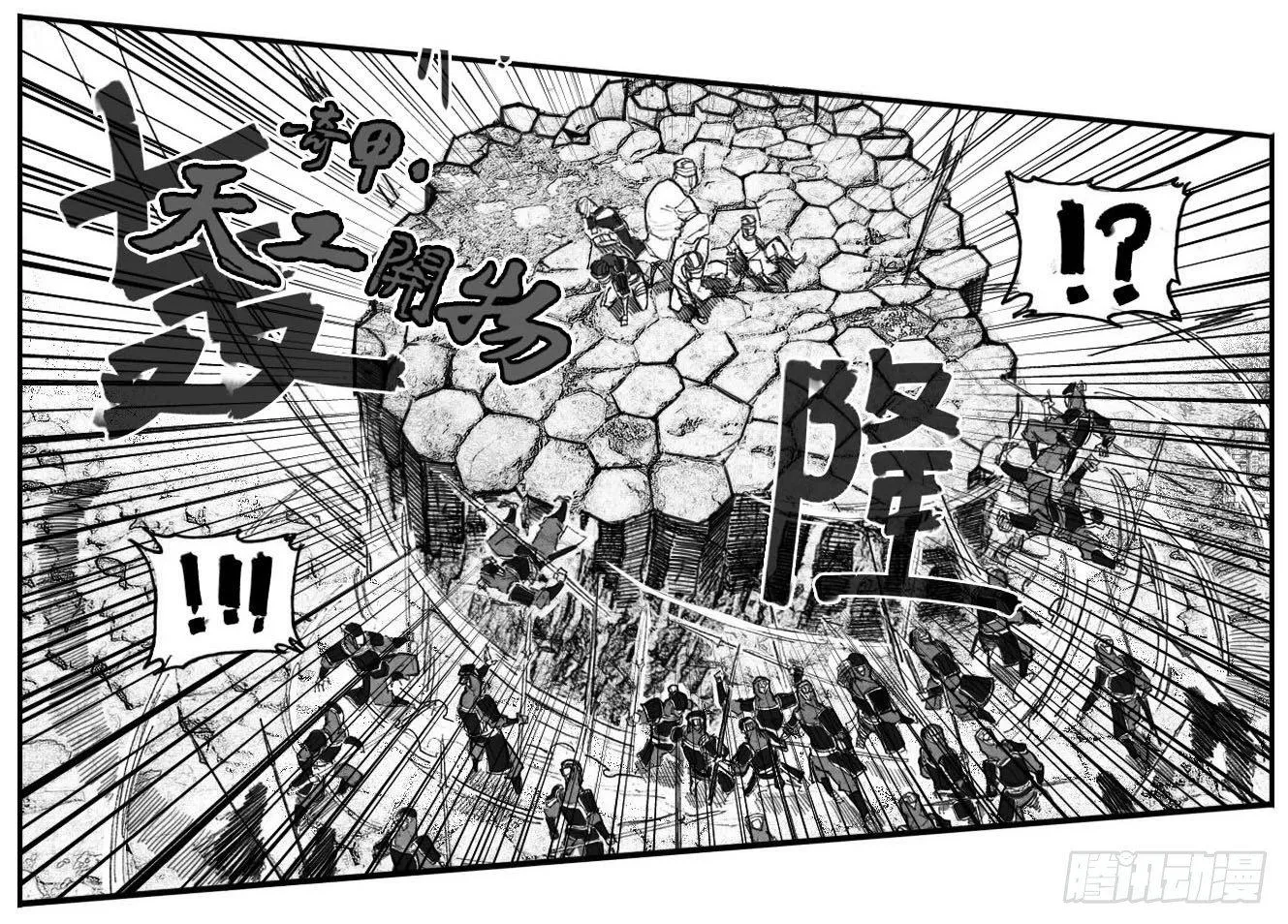 60案板 第36页