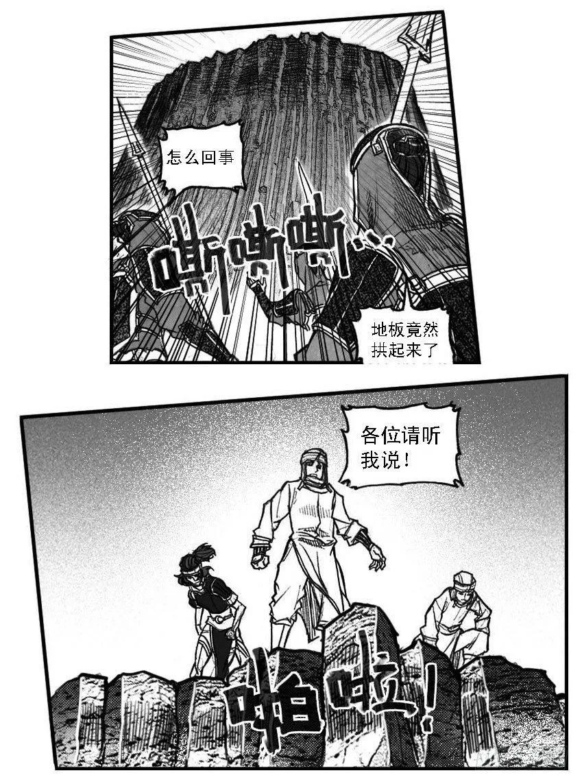 60案板 第37页