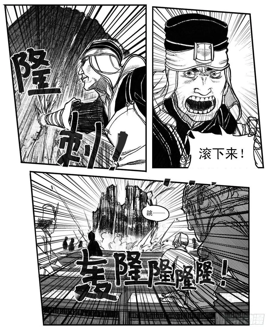 60案板 第39页
