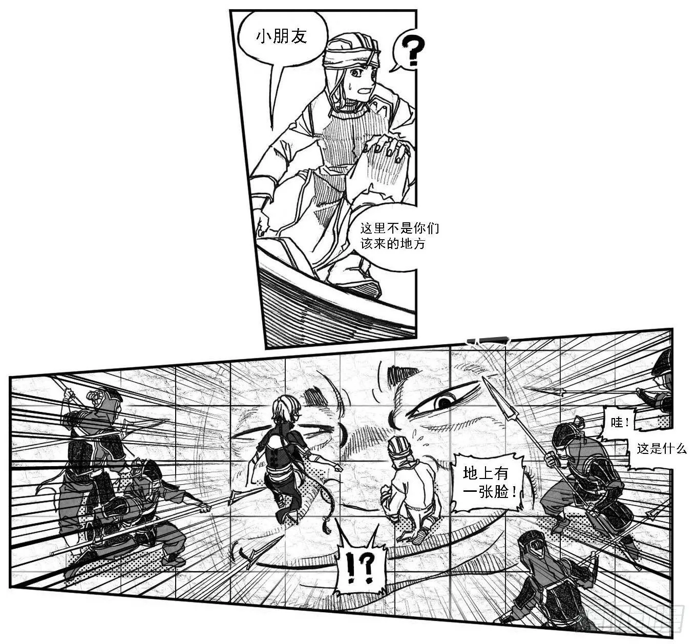 60案板 第44页