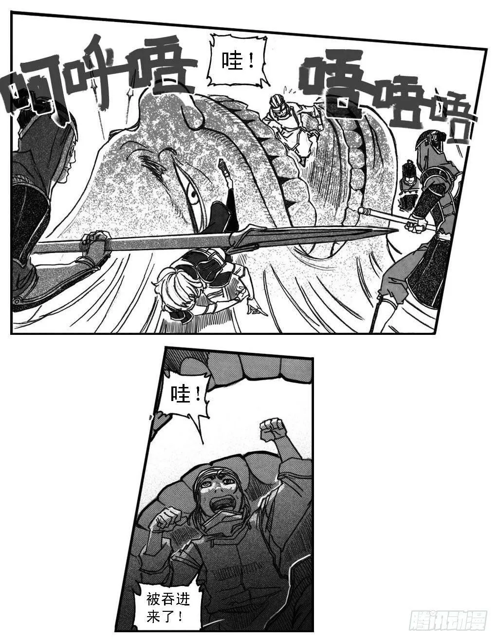 60案板 第45页
