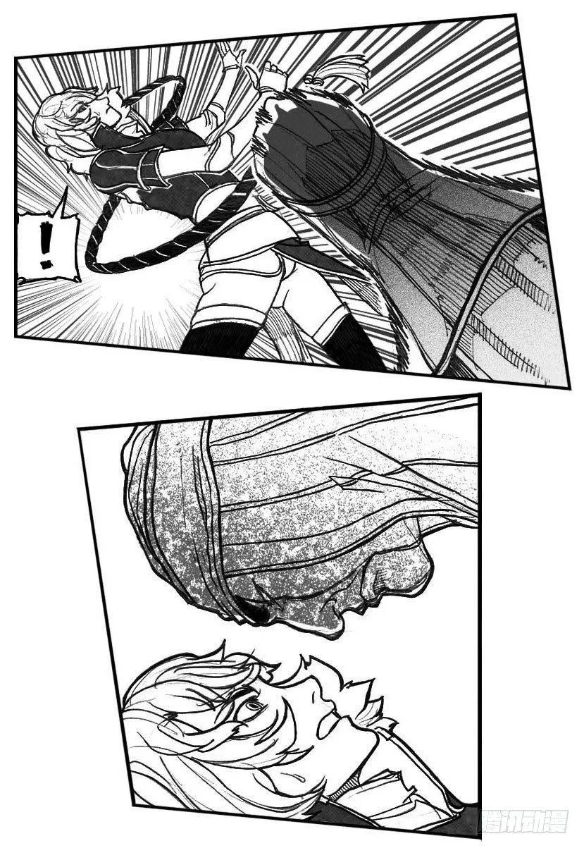 61漩涡 第37页