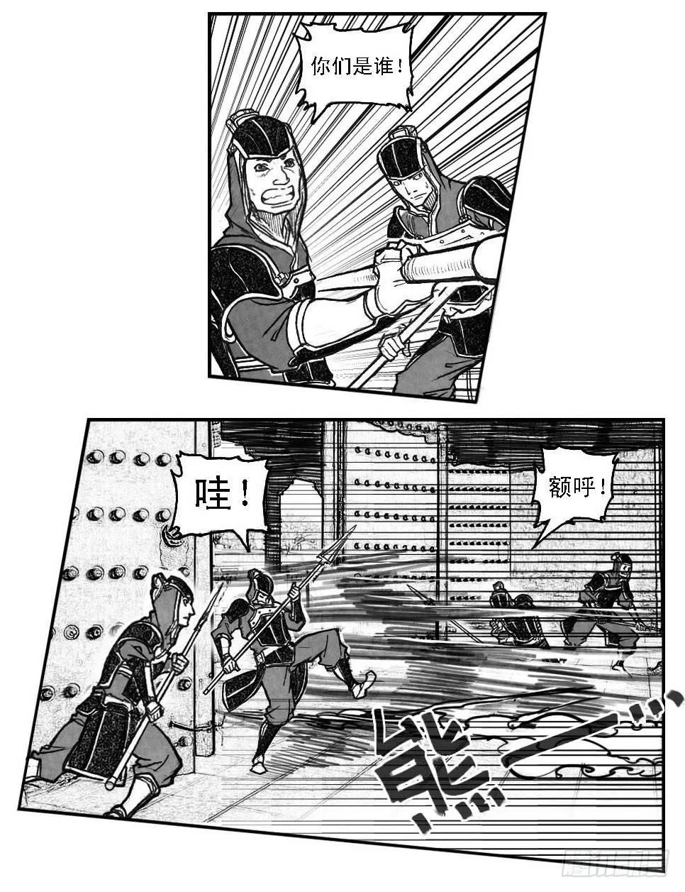 62定场 第2页