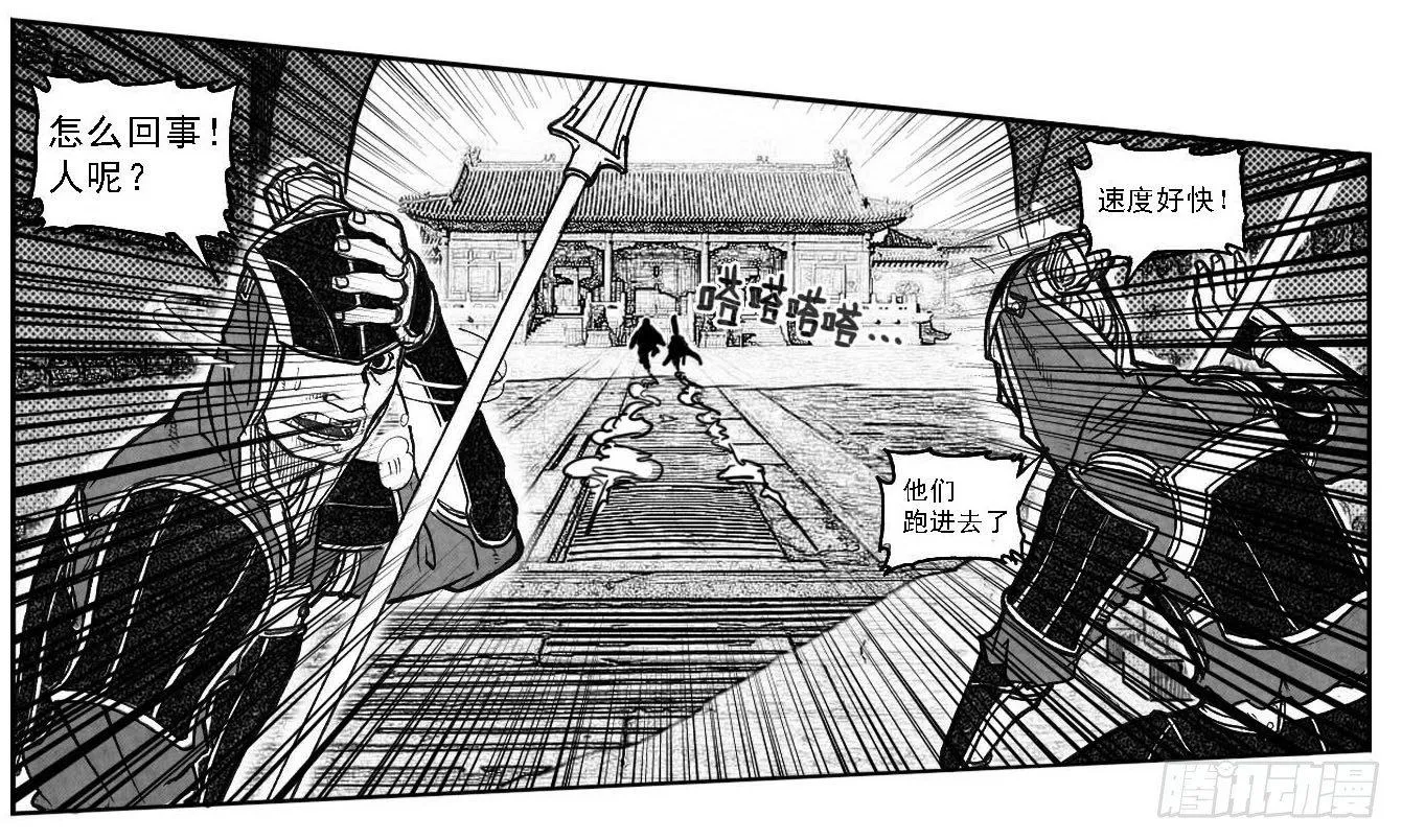 62定场 第3页