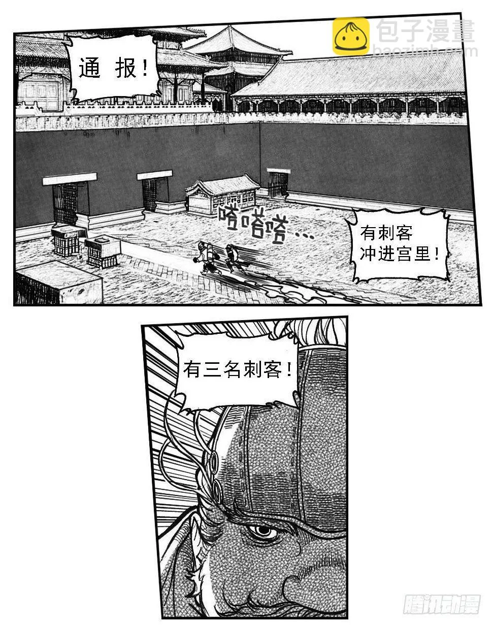 62定场 第4页