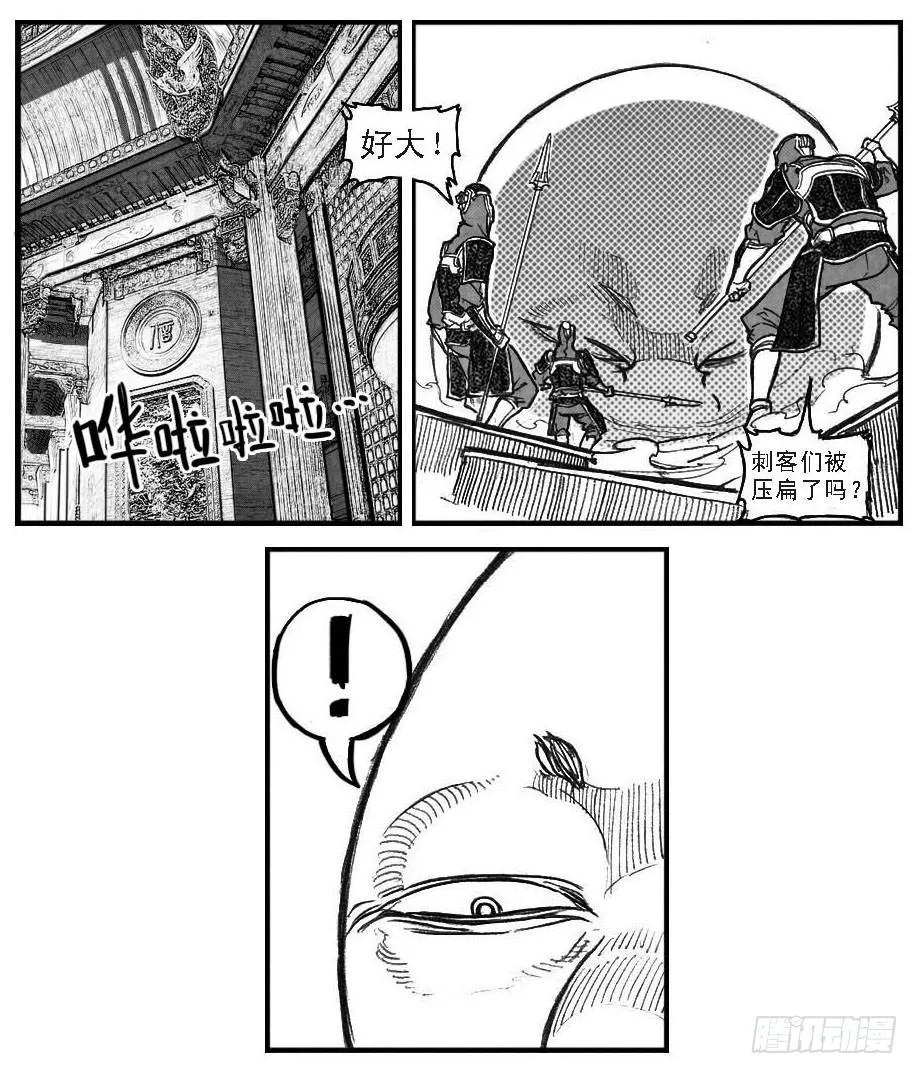 62定场 第5页
