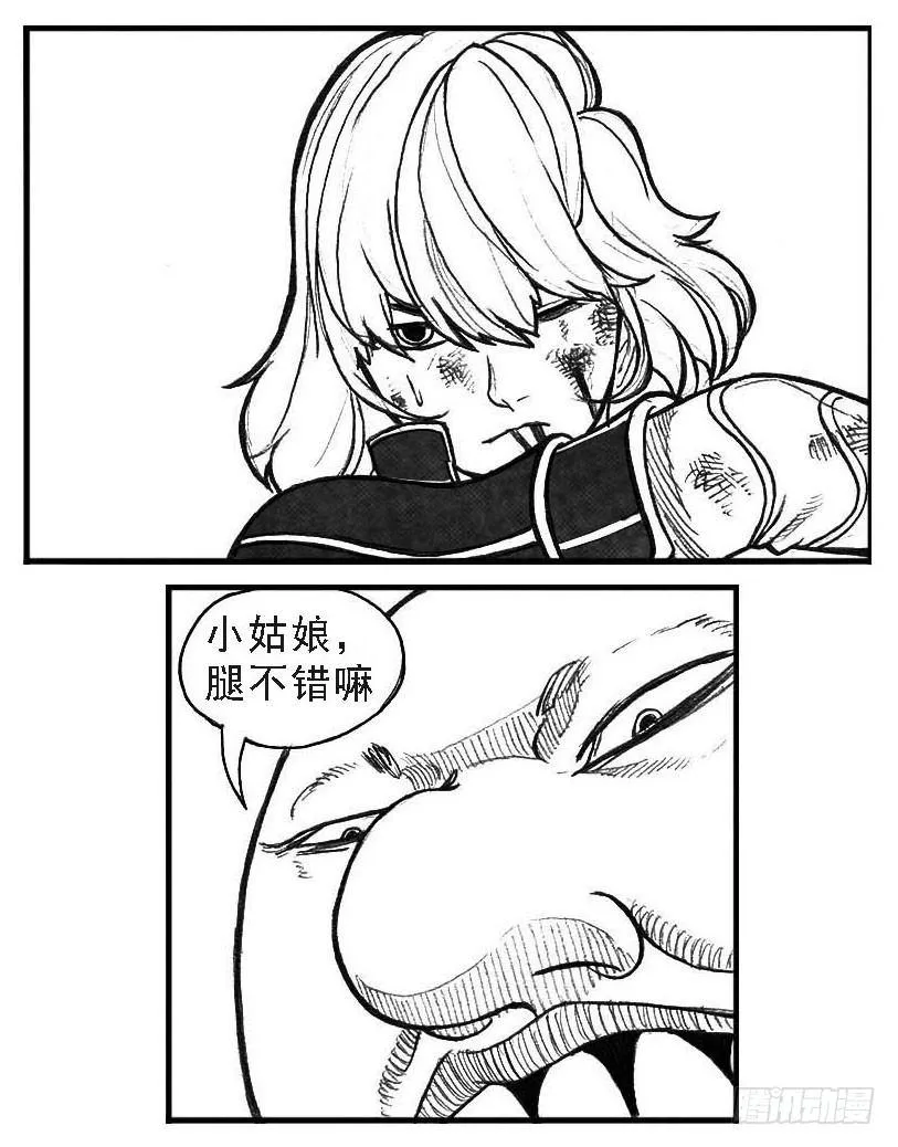 62定场 第7页