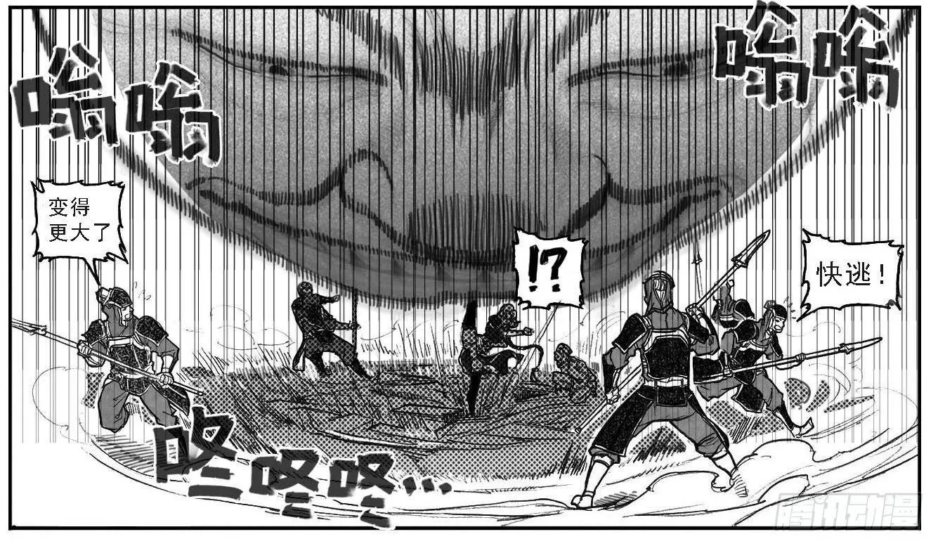 62定场 第8页