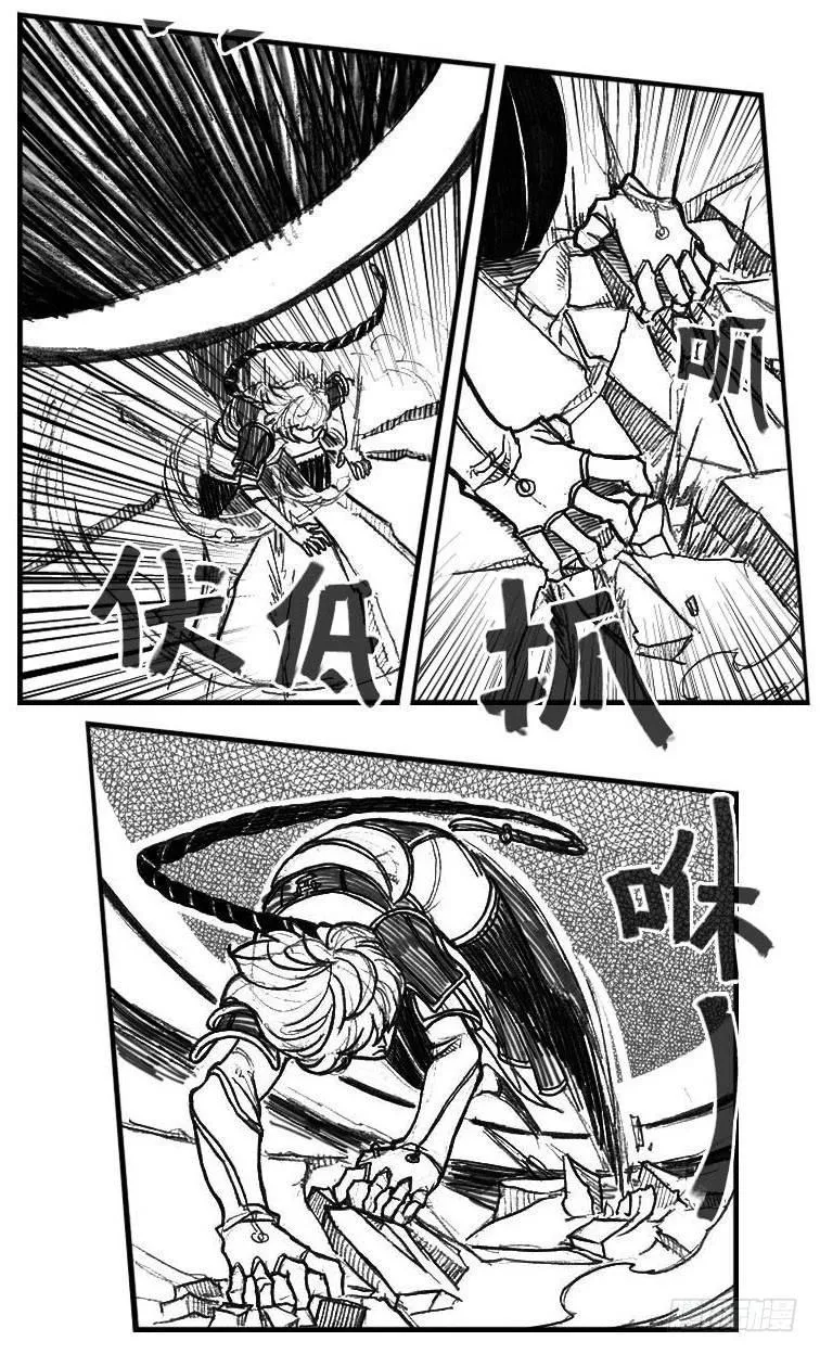 62定场 第10页