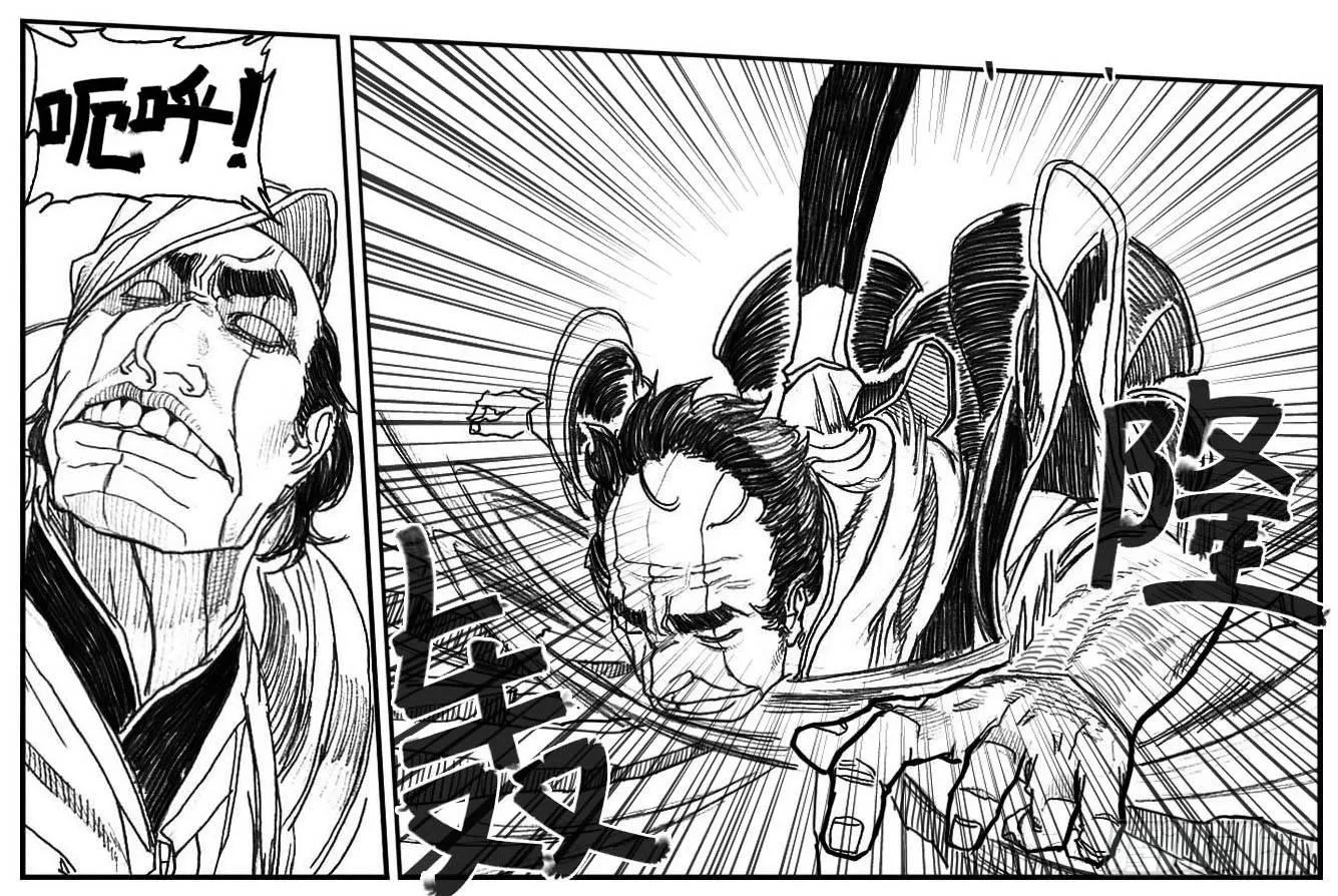62定场 第21页