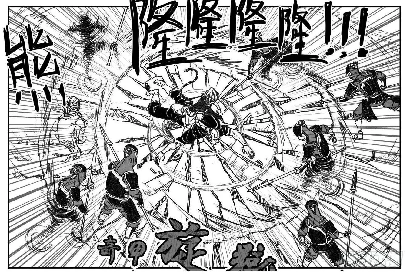 62定场 第22页