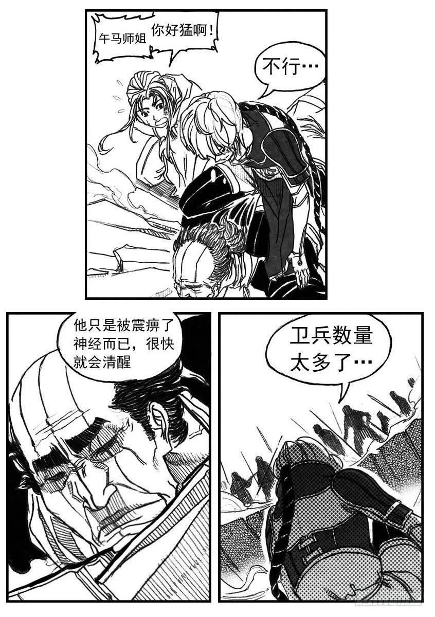62定场 第25页