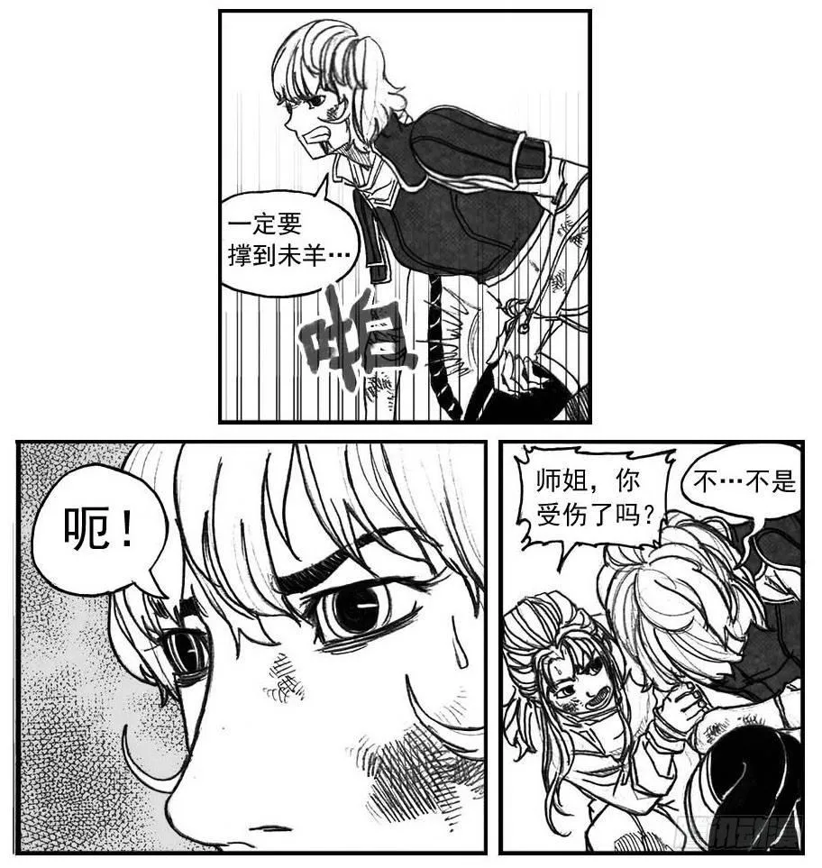 62定场 第26页
