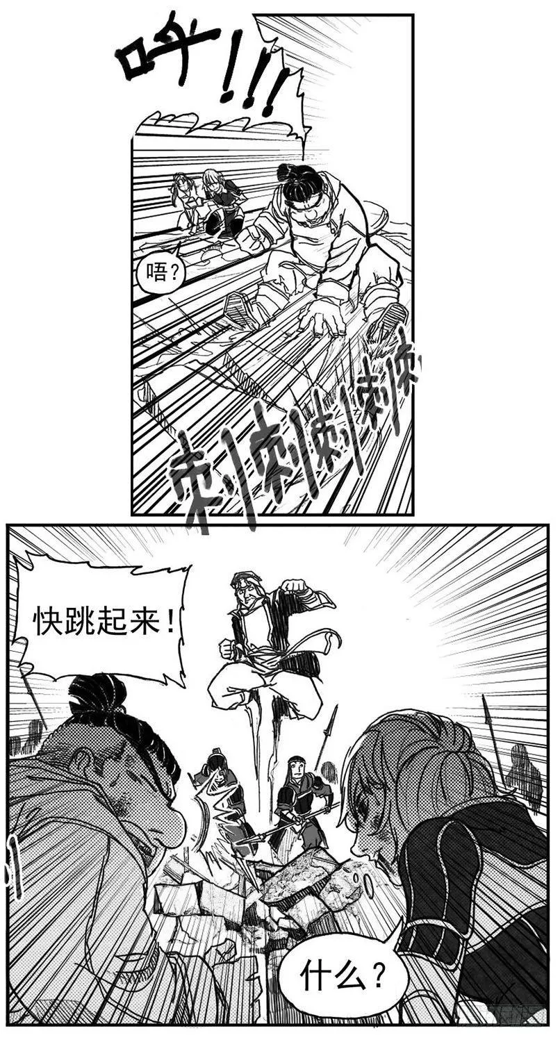 62定场 第27页