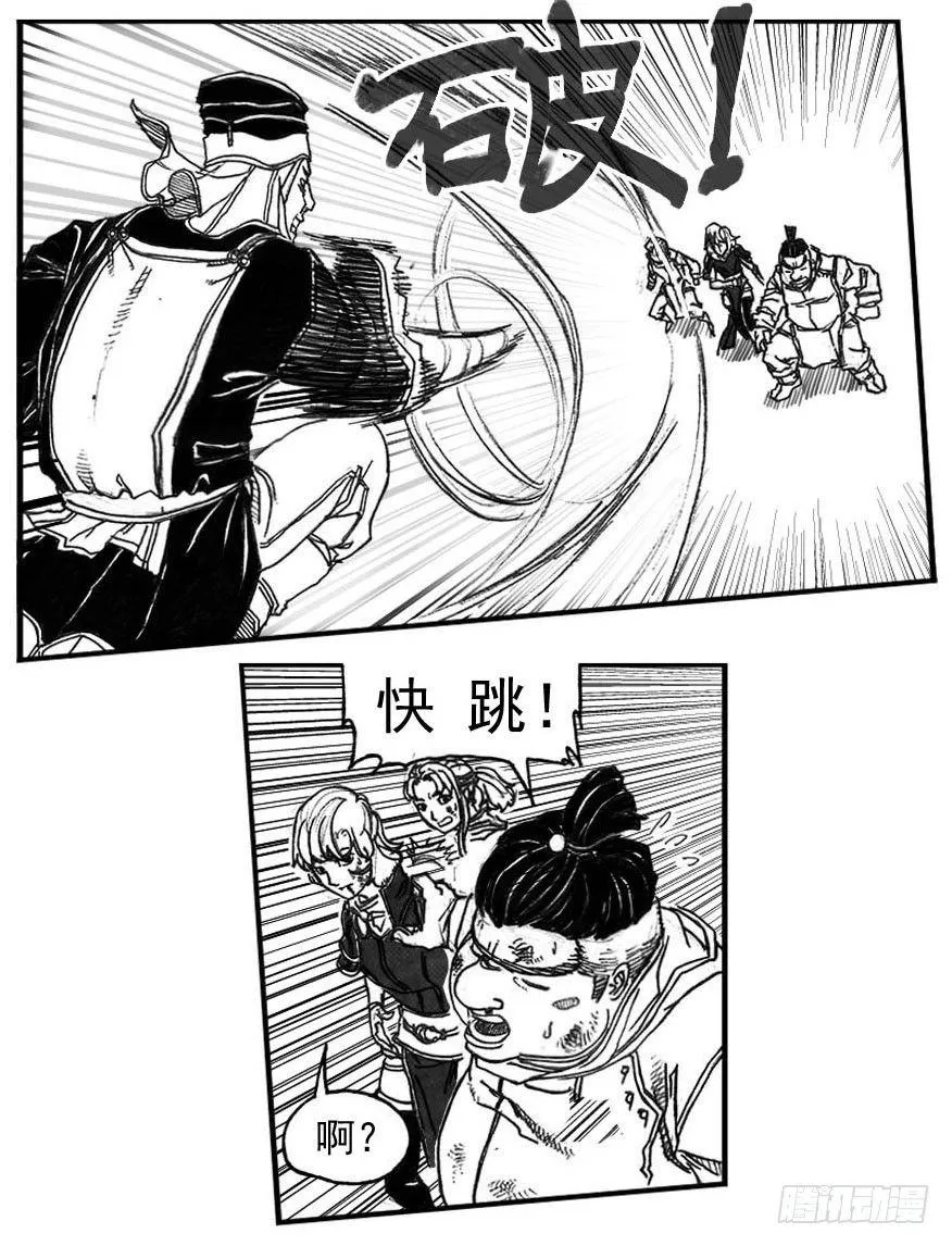 62定场 第28页