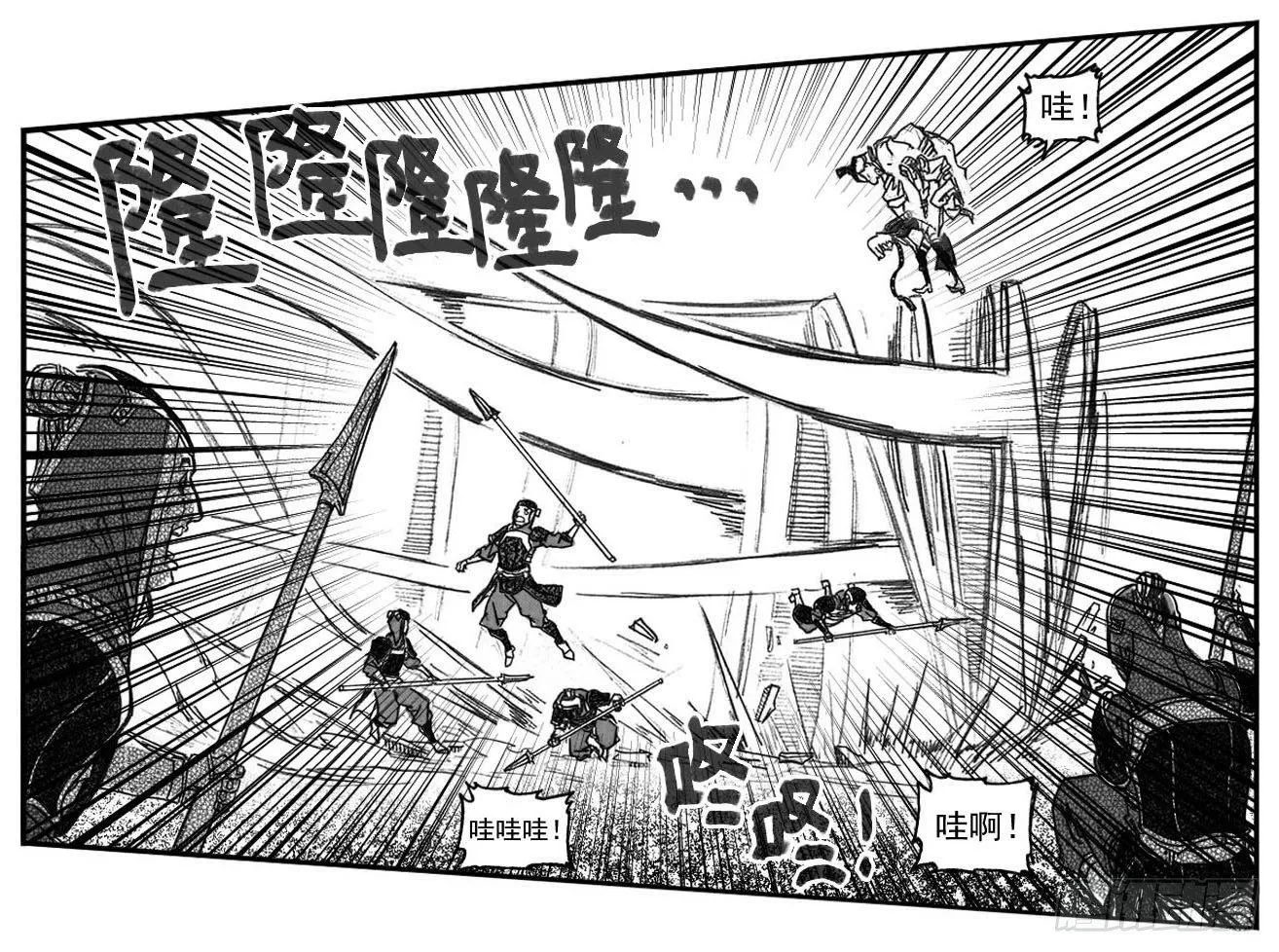 62定场 第29页