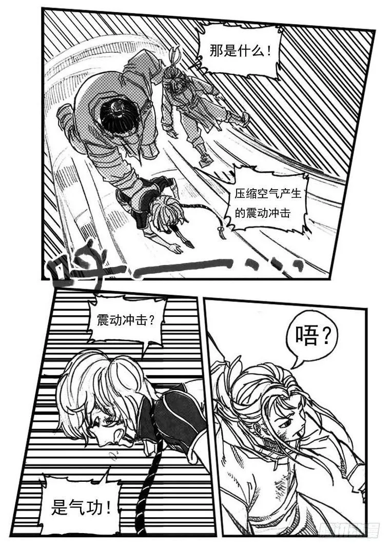 62定场 第30页