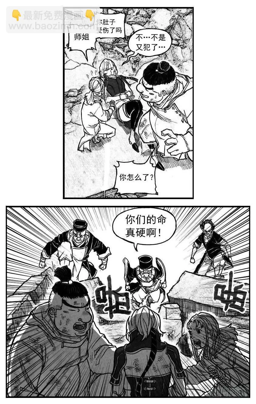 62定场 第35页
